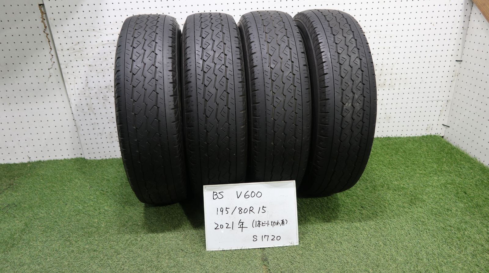 1(S1720)☆2021年製（1本ビート切れ有り）/BS V600/ 195/80R15☆フリーダ等に
