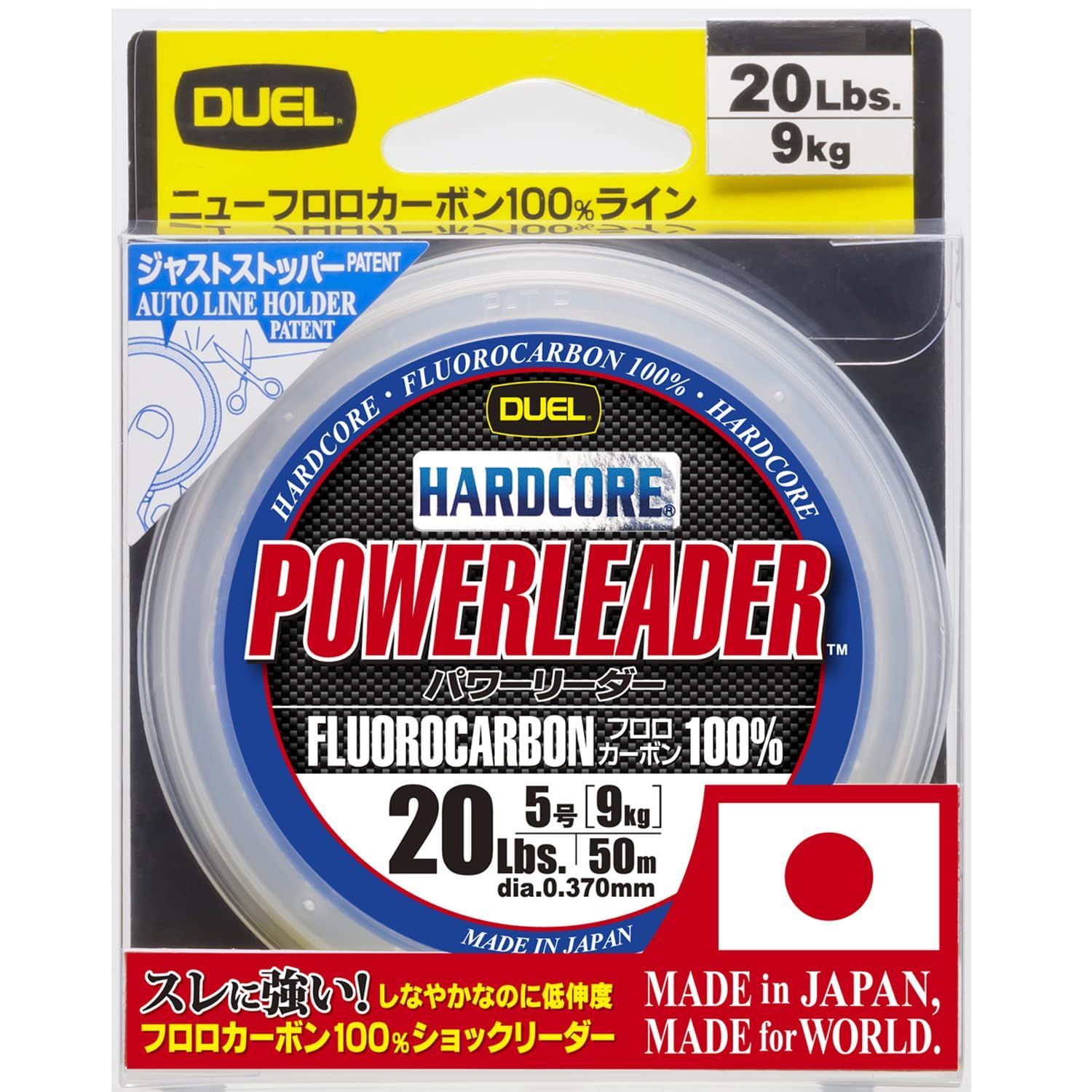 特価セールPOWERLEADER FC HARDCORE ライン 釣り糸 釣りライン フロロライン 釣具 デュエル 高強度 DUEL 高