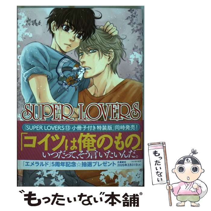 Super Lovers Cldx Kadokawa