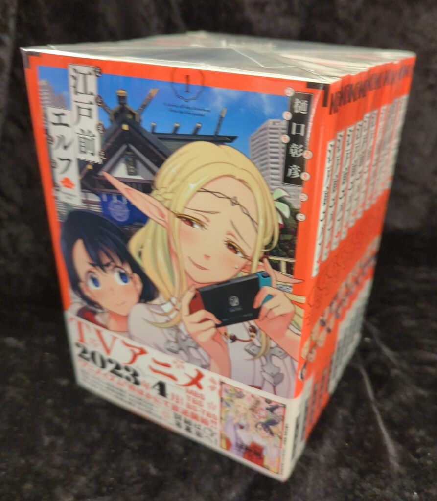 中古】 詳解英文法/昇龍堂出版/海江田進 【中古】 詳解英文法/昇