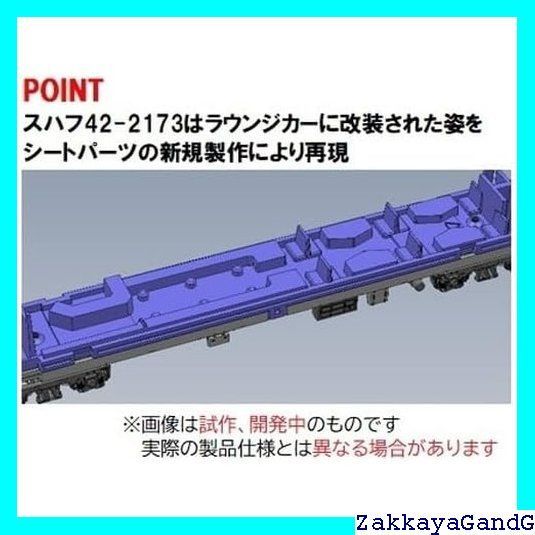 TOMIX Nゲージ JR 旧型客車 ぐんま車両センター セット 98865 鉄道模型 客車 2122 メルカリ