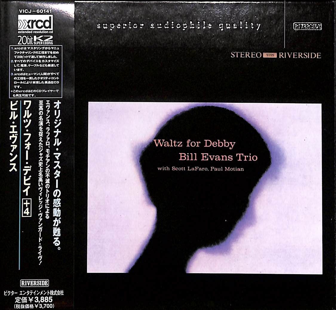 Xrcdbill Evans Trio With Scott Lafaro Paul Motian Waltz For Debby