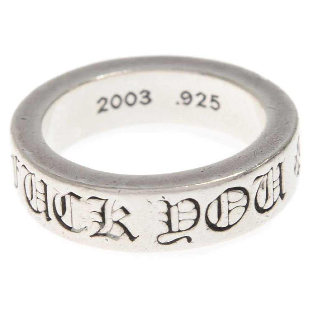 CHROME HEARTS クロムハーツ 6mm SPACER FUCK YOU ファックユー スペーサーリング シルバー BRING