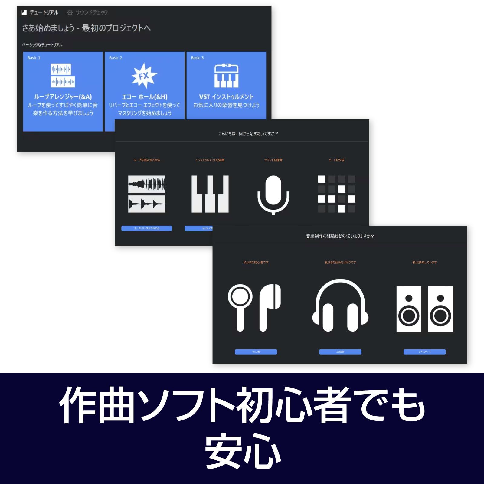 ソースネクスト MUSIC MAKER 2024 PREMIUM最新版 作曲ソフト Windows対応 メルカリ