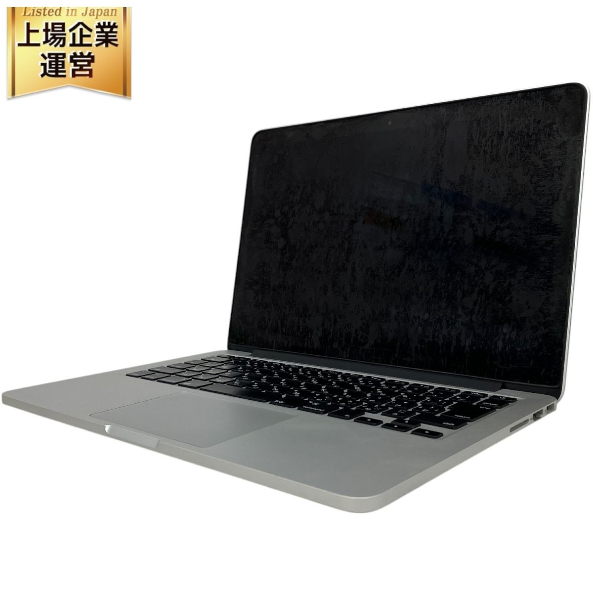 Apple MacBook Pro Retina 13インチ Early 2015 ノート パソコン i5 5257U 8GB SSD