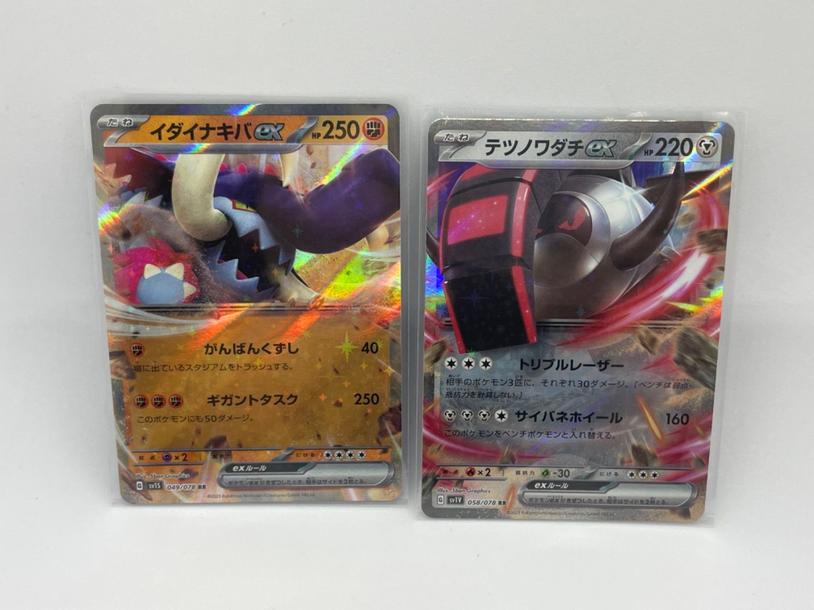 メルカリShops ポケモンカード イダイナキバex RR テツノワダチex RR 2枚セット