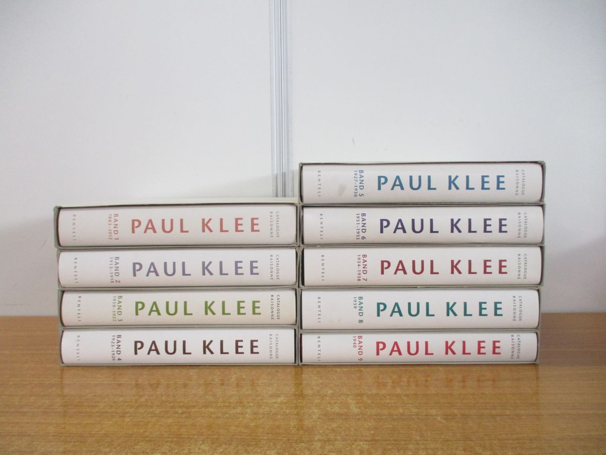 02 同梱不可Paul Klee Catalogue Raisonne 全9巻セット パウルクレー カタログレゾネ Benteli