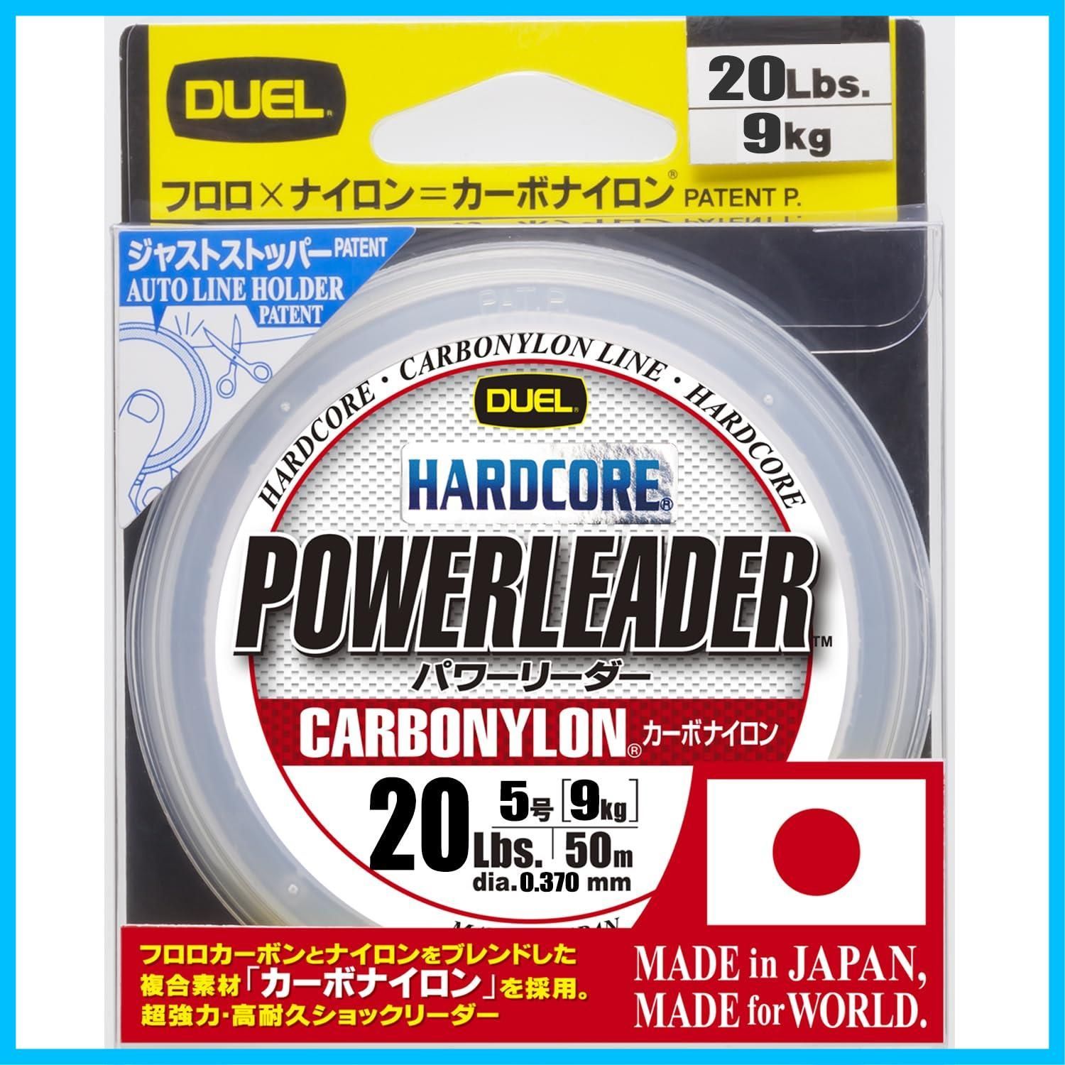 数量限定DUEL デュエル カーボナイロンライン 釣り糸 HARDCORE POWERLEADER CN ライン 釣りライン