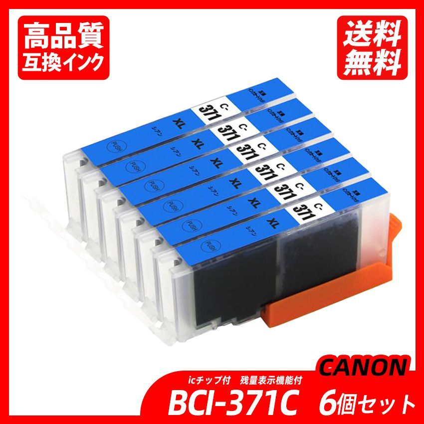 Bci Xlc Canon Ic Bci