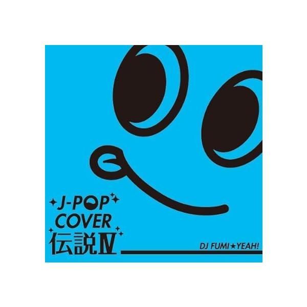 J Pop Iv Mixed By Dj Fumiyeah