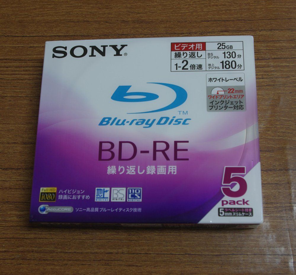 SONY ソニー 録画用BD RE 繰り返し録画用 片面1層 25GB 5枚パック 2倍速 5BNE1VBPS2 ホワイトプリンタブル ブルー