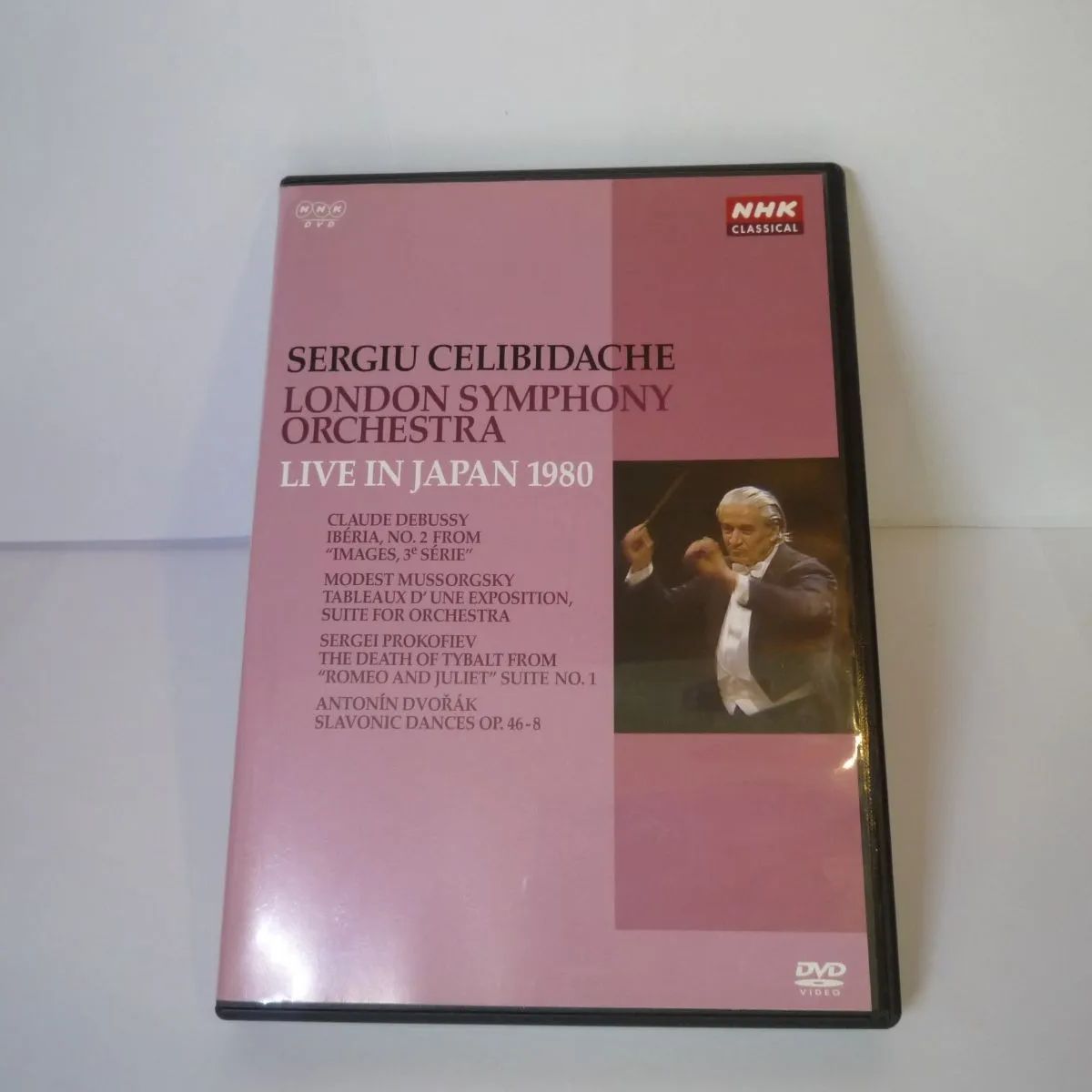 NHKクラシカル ロンドン響 1980年日本公演 DVD セルジウチェリビダッケ 指揮 ロンドン交響楽団 演奏