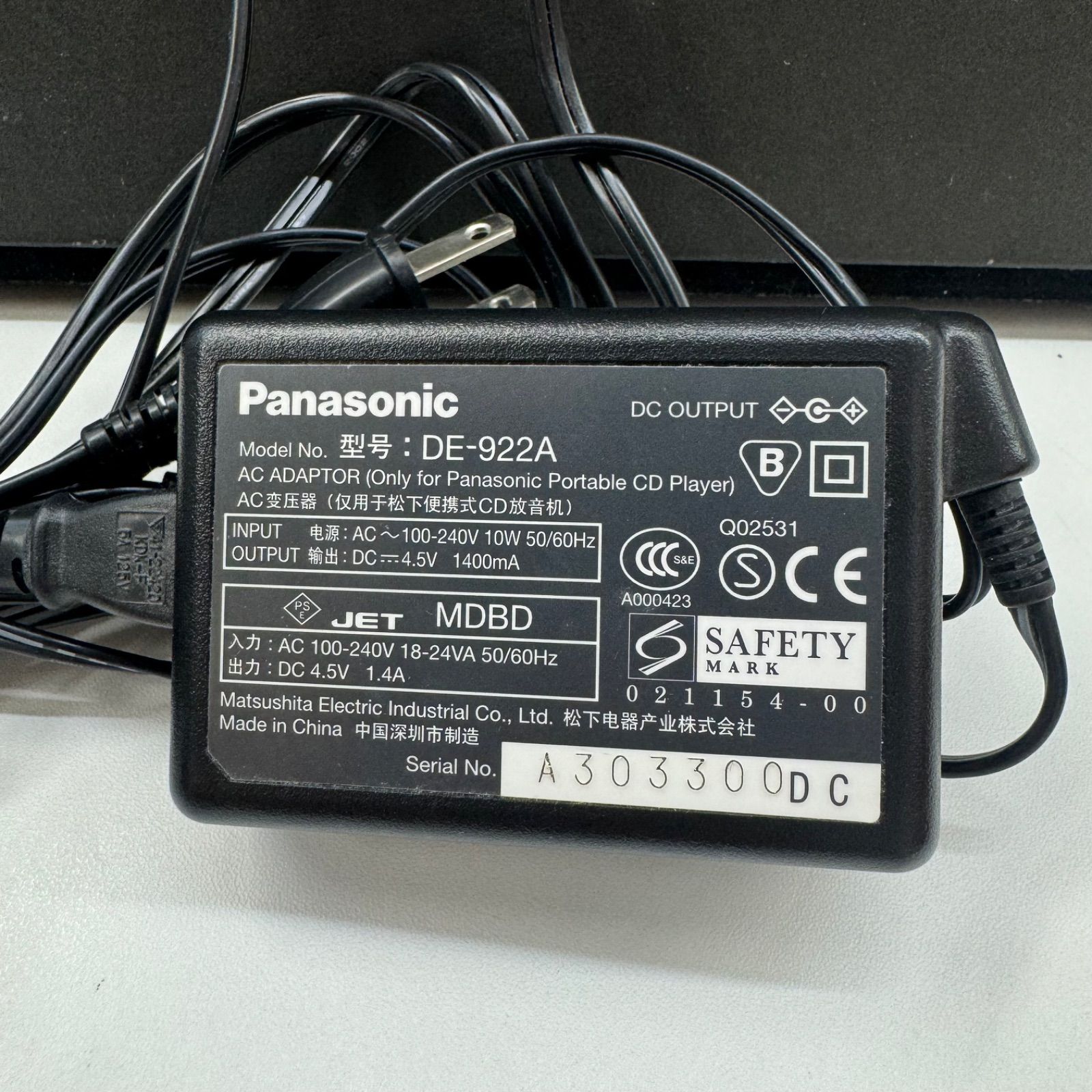 Panasonic パナソニック SL J900 ポータブルCDプレーヤー メルカリ