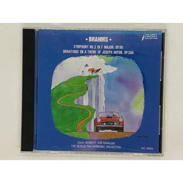 Cd Brahms Symphony No F Major Op Op A