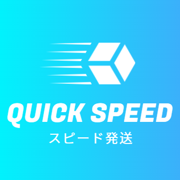 スピード発送 クイックスピード - メルカリShops