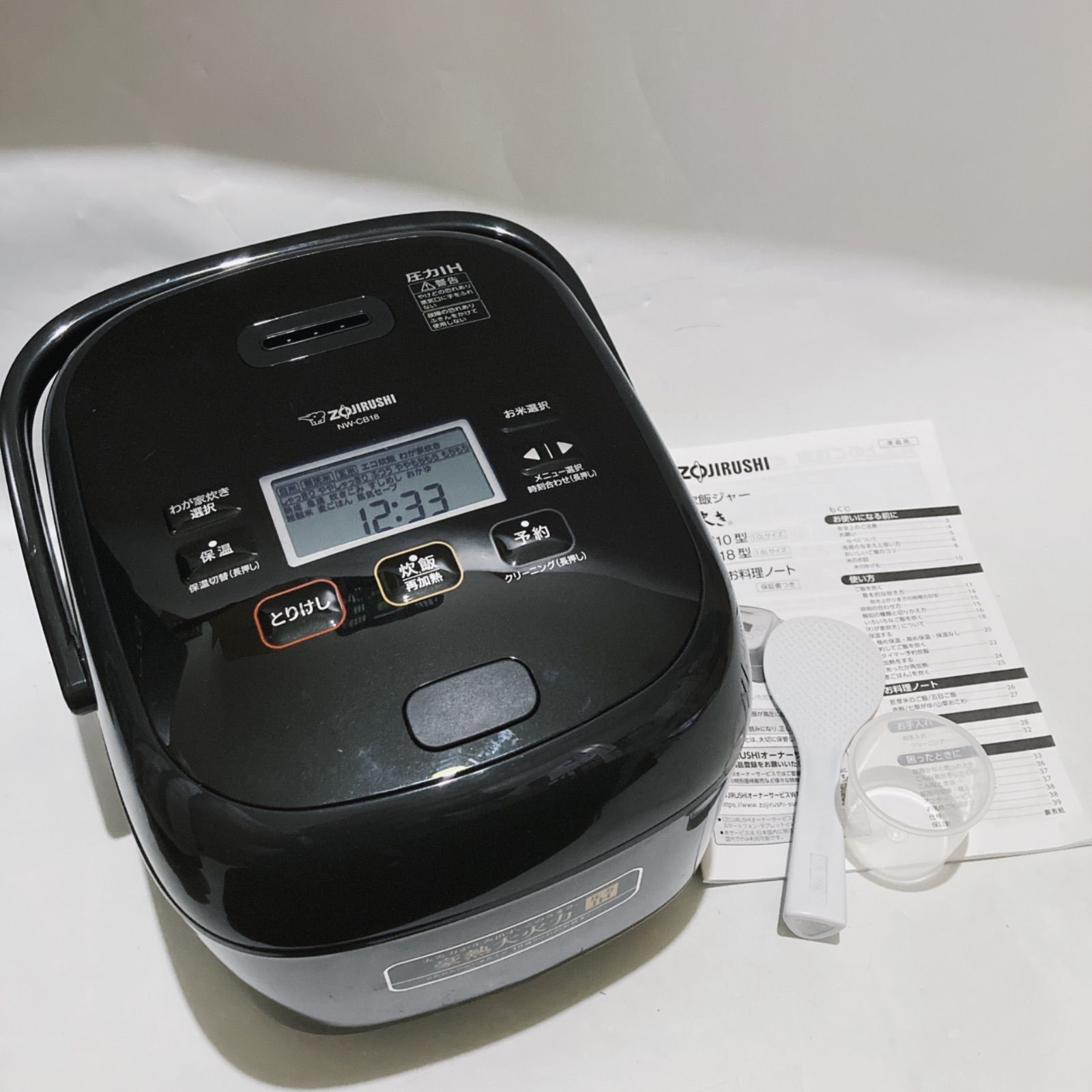 圧力IH炊飯ジャー め炊き