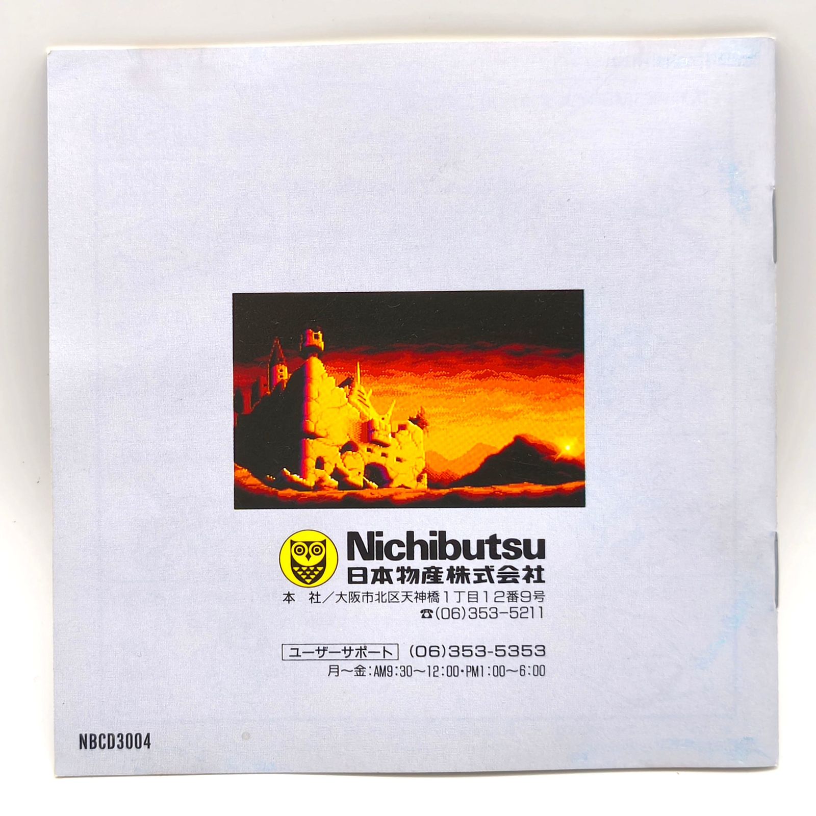 日本物産・『セクシーアイドル麻雀』・PCエンジン・SUPER CD-ROM2 