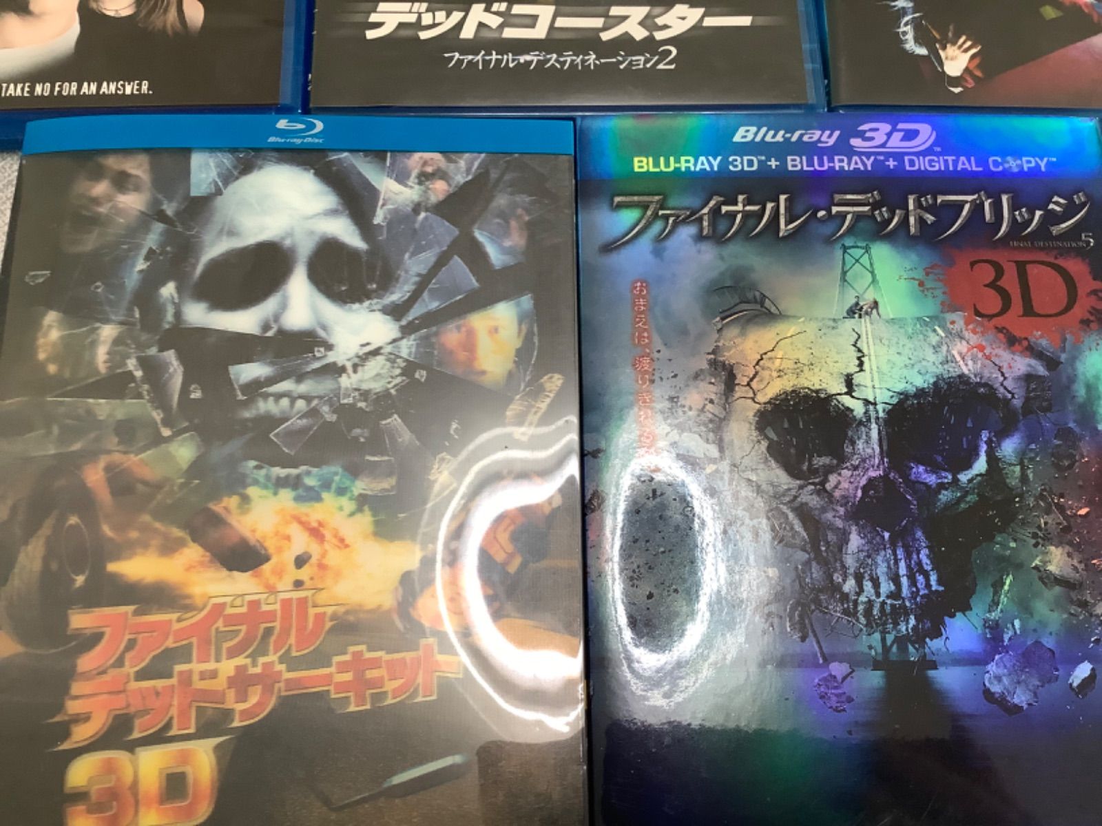 ファイナルデスティネーション シリーズ 5作品 セット ブルーレイ ファイナルデスティネーション シリーズ 5作品 セット ブルーレイ