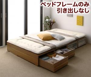 ベッド 収納付きベッド フィッツ フレームのみ 収納 収納付 収納ベッド 大容量 収納ボックス 引き出し 布団 敷き布団 おしゃれ ベッドフレームのみ 引き出しなし ロータイプ シングル 組立