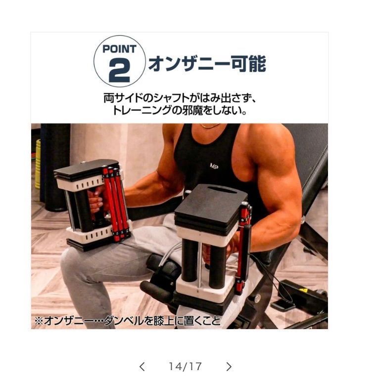トレーニング