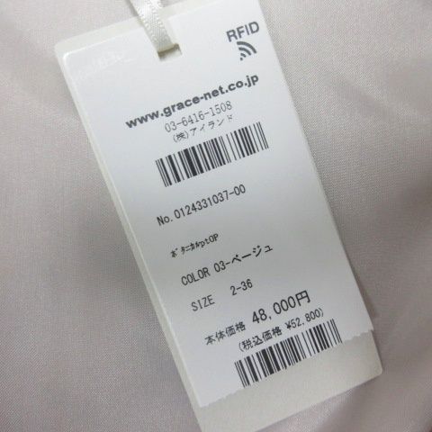 ノースリーブ 花柄