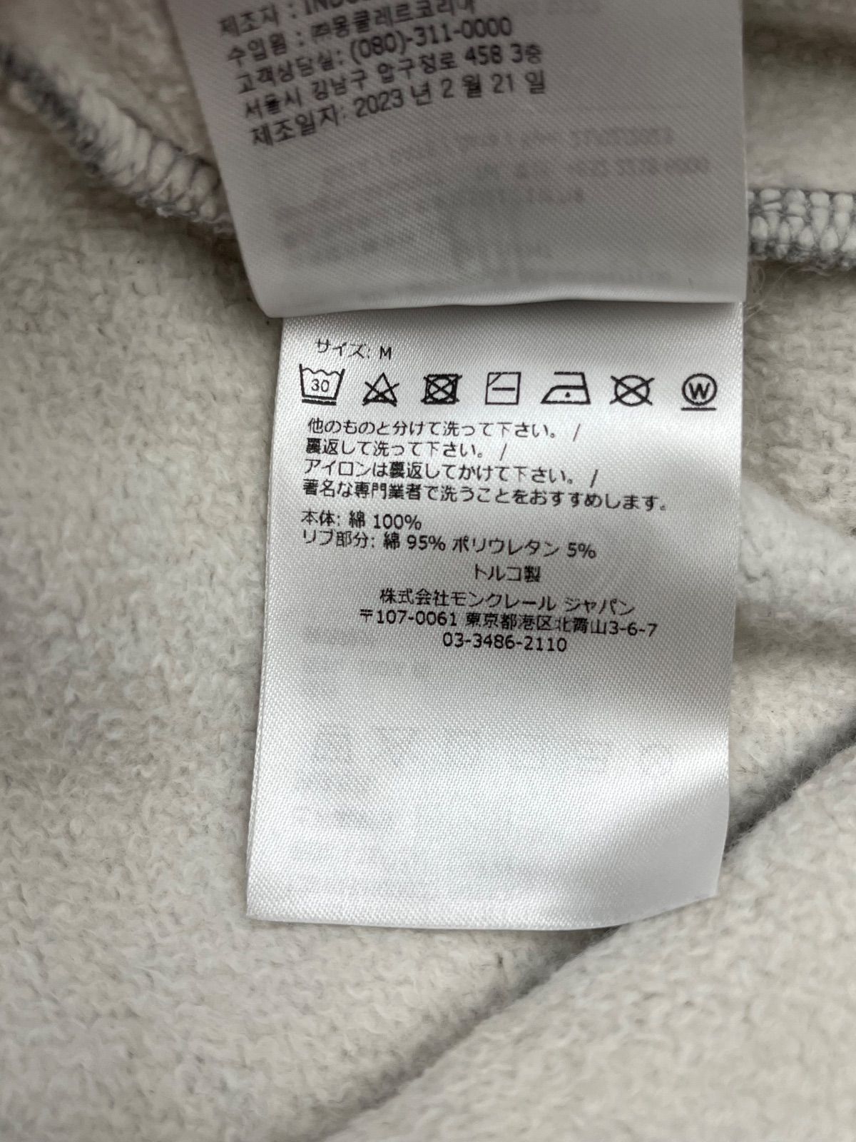 MONCLERレギュラーパンツ