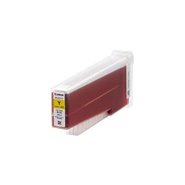 (業務用3セット) 〔純正品〕 Canon キャノン インクカートリッジ 〔4979B001 BJI-P511Y イエロー〕 インクタンク