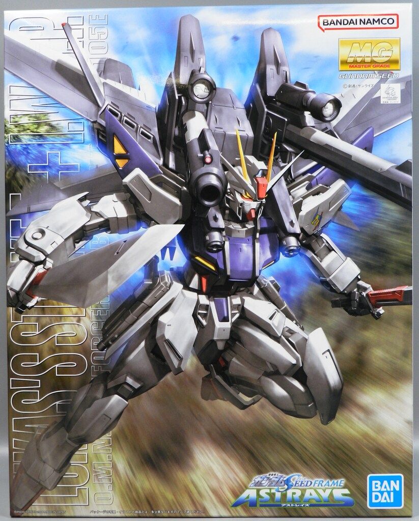 BANDAI SPIRITS/BANDAINAMCO MG ストライクガンダム+IWSP(ルカス・オドネル専用)