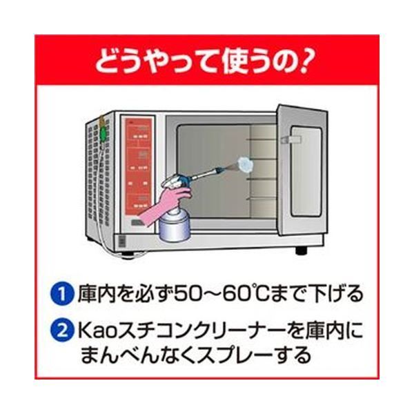 まとめ）花王 スチコンクリーナー 業務用 2L 1本【×10セット】 - メルカリ