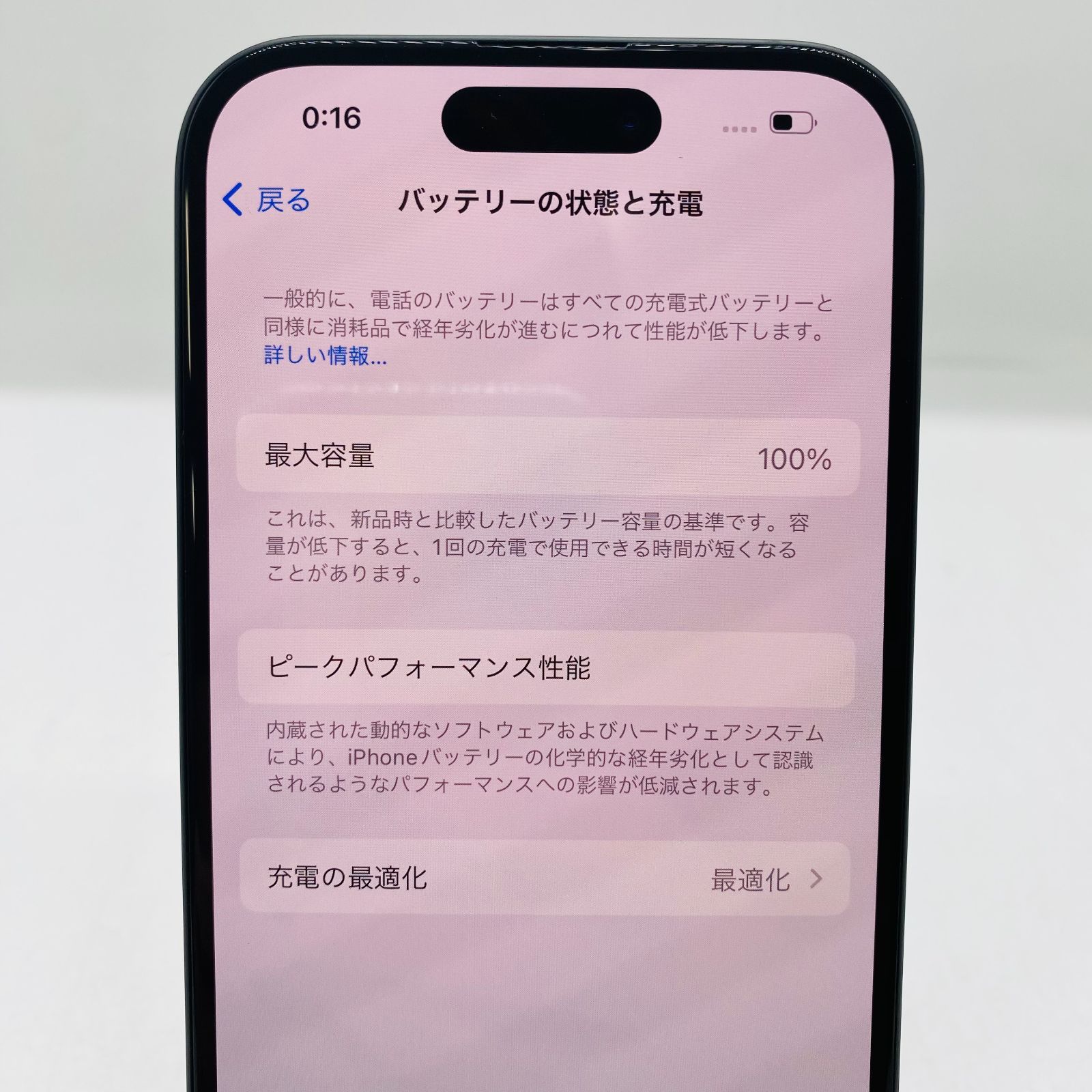 au iPhone15 128GB ブラック 本体のみ MTMH3J/A simフリー - メルカリ