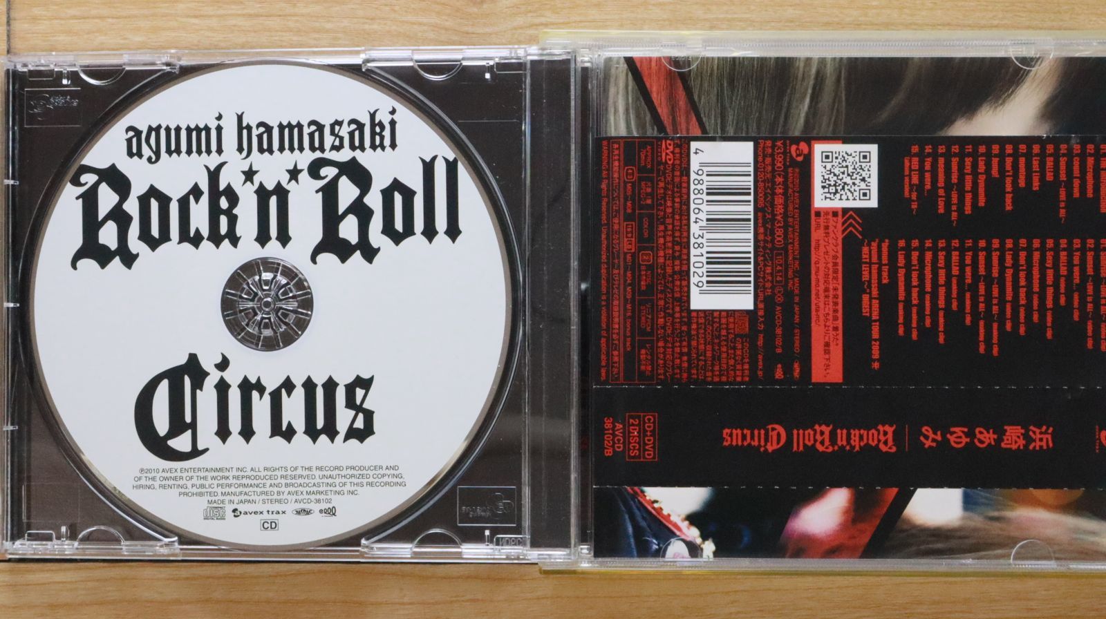 クラシックSACD・CD 国内盤輸入盤まとめ売り81枚セット 帯 国内盤 WISHBONE ASH/ILLUMINATIONS/TEICHIKU TECW25521 CD