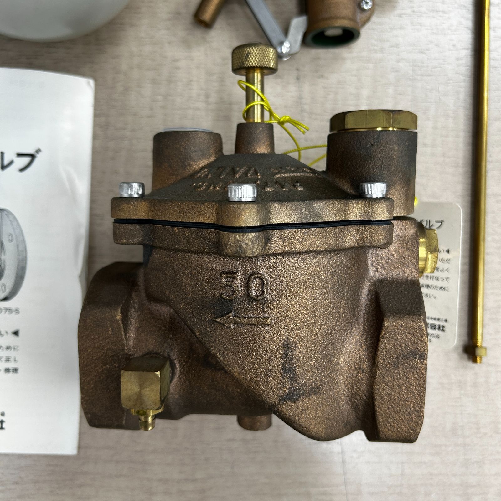 KKK・兼工業株式会社 サンケーバルブ D50-S：定水位弁（ストレート型 