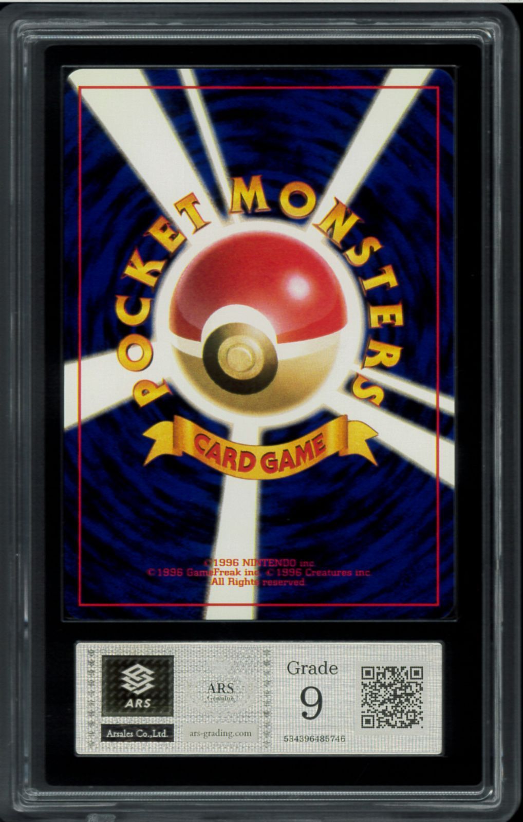 ARS9 カツラのリザードン Charizard 旧裏 旧裏面 ポケモンカード