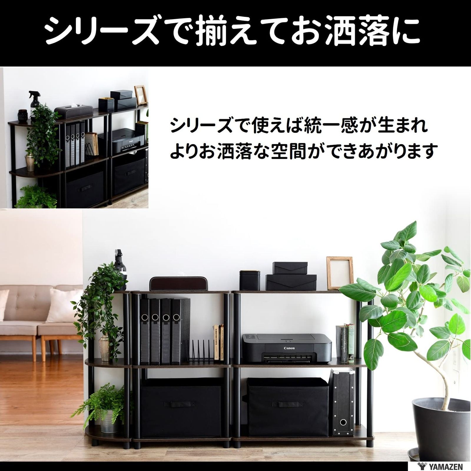 新着商品】ダークブラウン 幅27×奥行27×高さ76cm 3段コーナー 【組立