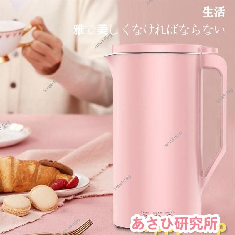 ジューサー多機能家庭用