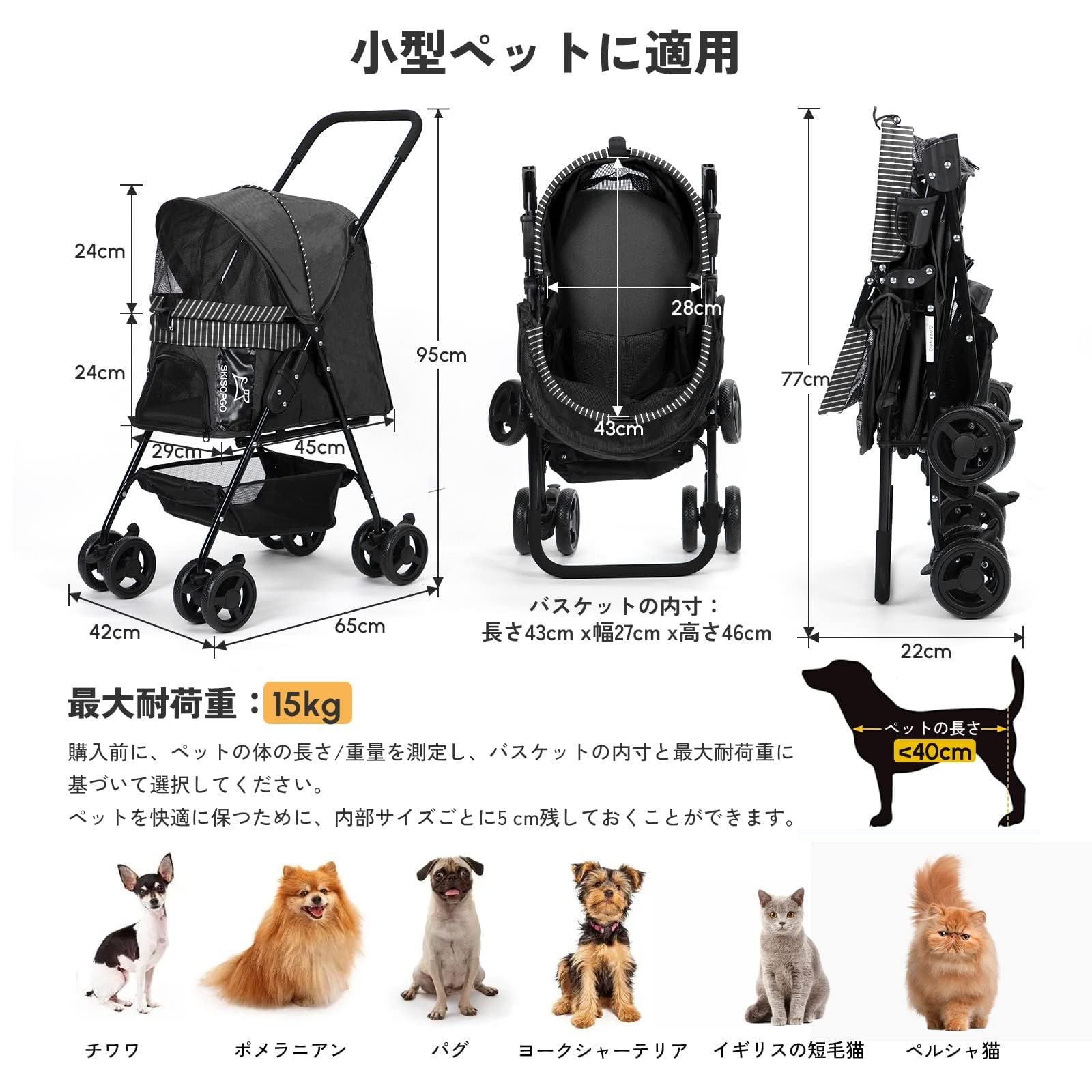 特別価格 SKISOPGO ペットカート 折りたたみ 犬用ベビーカー 犬おでかけ用品 小型犬 猫カート組み立て簡単 バギー 飛び出し防止 EVA車輪 4輪360°回転 ブレーキ付き 多機能 軽量 おでかけ 散歩 STEELWINDOWSANDDOORS_COM