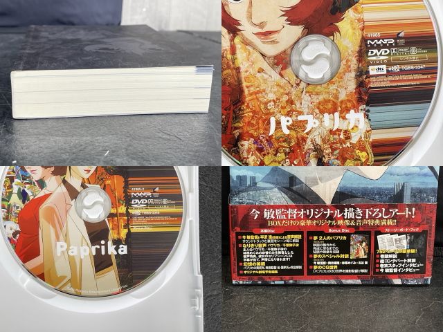 パプリカ DVD 2枚組 デラックスボックス 【中古】 今敏監督作品
