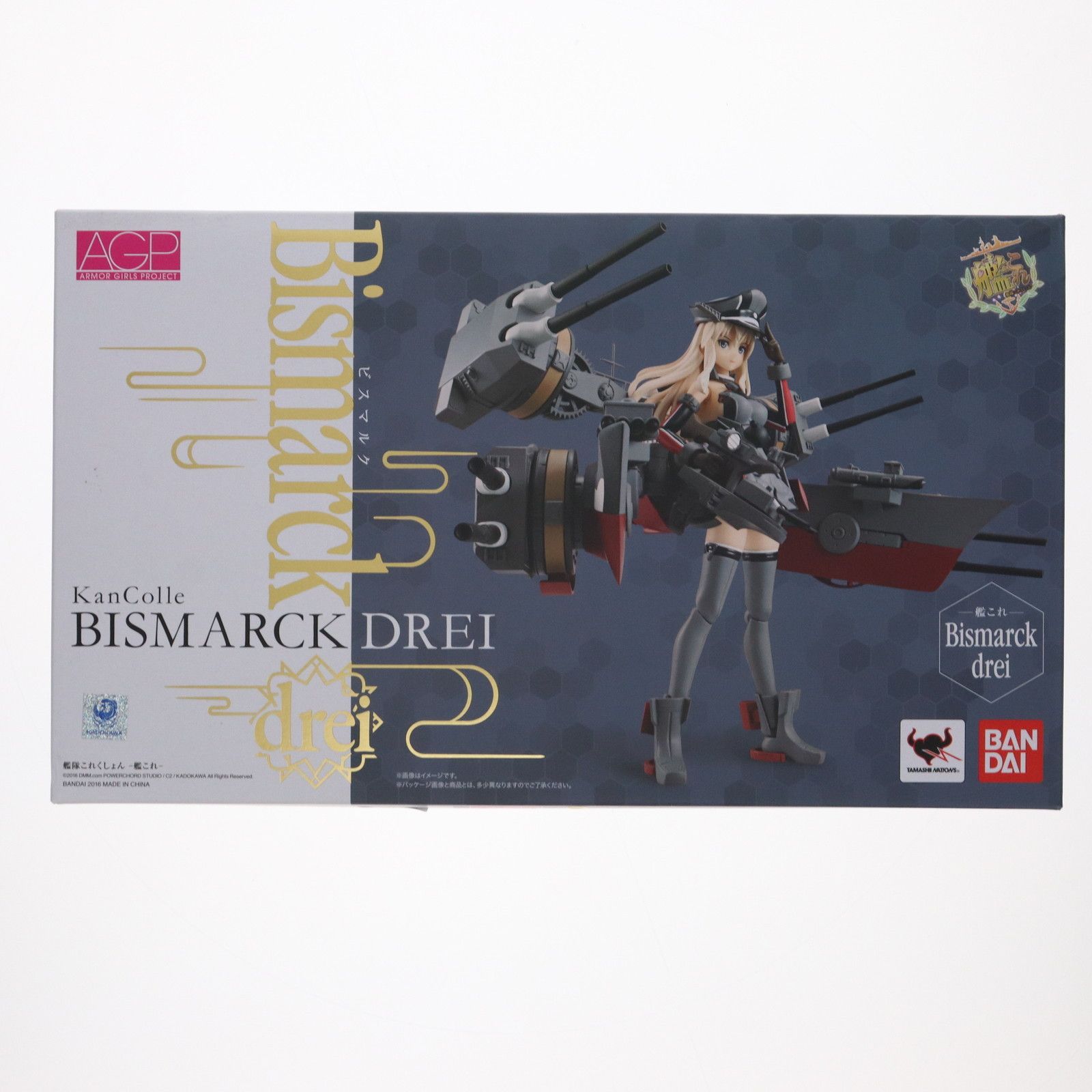アーマーガールズプロジェクト 艦これ Bismarck drei(ビスマルク