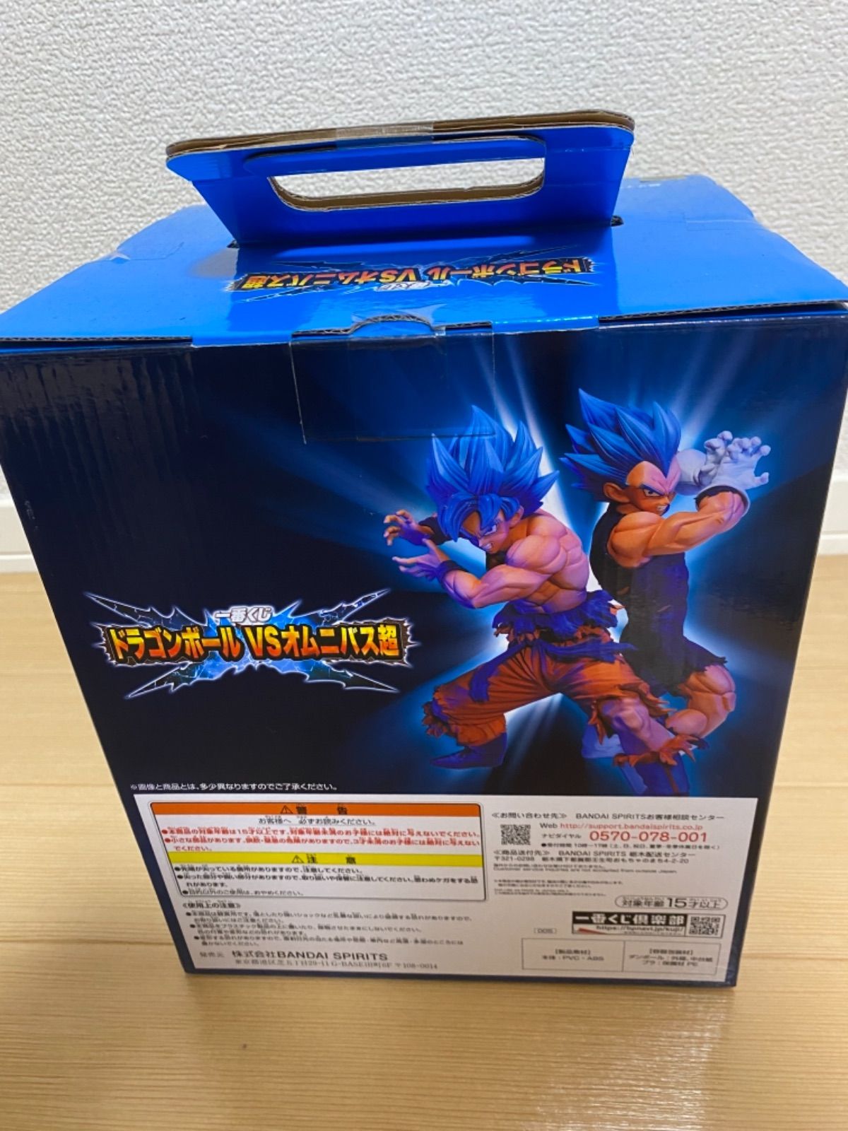 ☆24時間以内発送　ドラゴンボール一番くじ 一番くじ ドラゴンボール BATTLE OF THE SUPER SAIYAN｜一番くじ