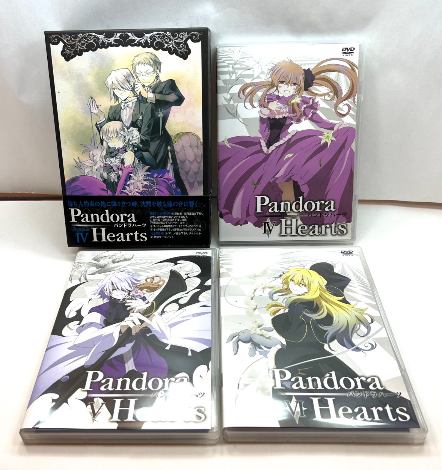 PandoraHearts パンドラハーツDVD 全9巻セット 初回限定BOX付 - メルカリ