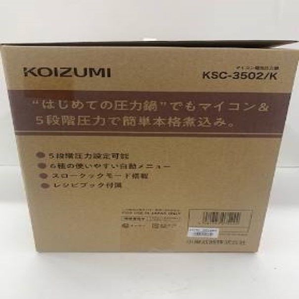 コイズミ KOIZUMI マイコン電気圧力鍋 KSC-3502 K 1.6L 6種類自動メニュー ワンタッチ 52品搭載レシピブック付き ブラック でんきち 家電量販店
