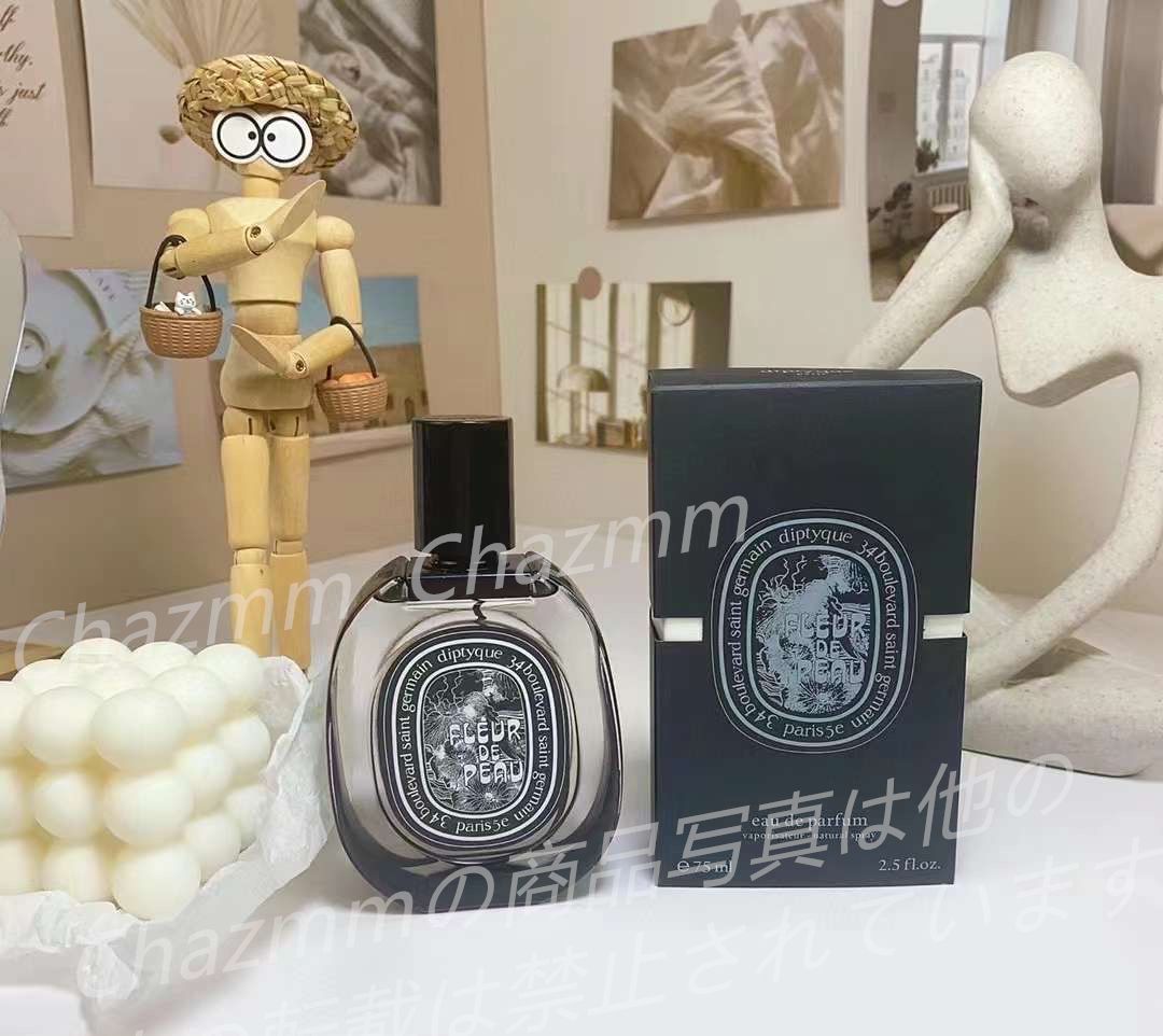 新品  DIPTYQUE  PLEUR DE PEAU 75ML 香水