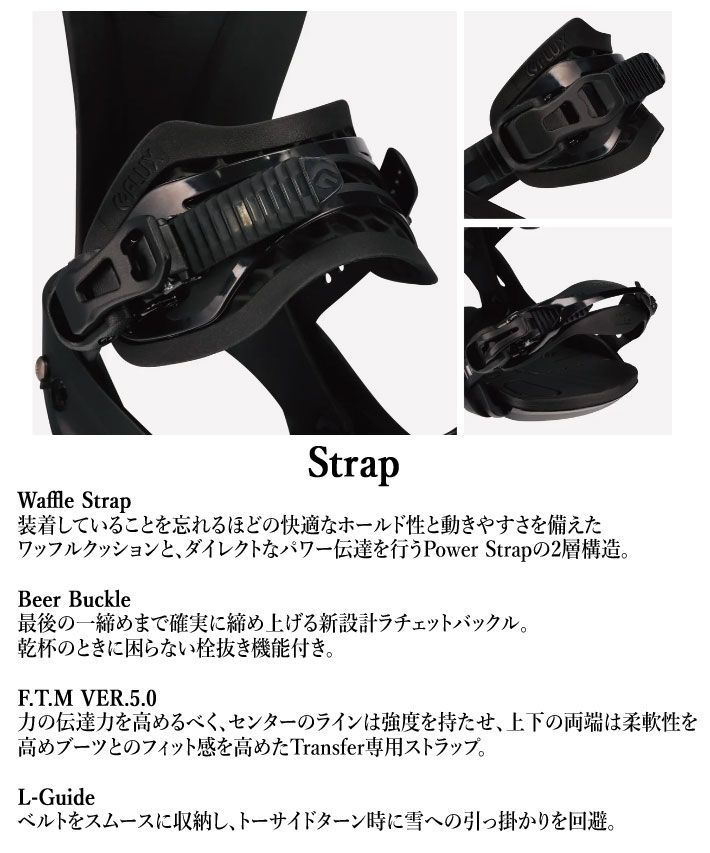 フラックス　XF 23-24 フラックス(FLUX) スノーボード ビンディング エックスエフ XF 【23-24