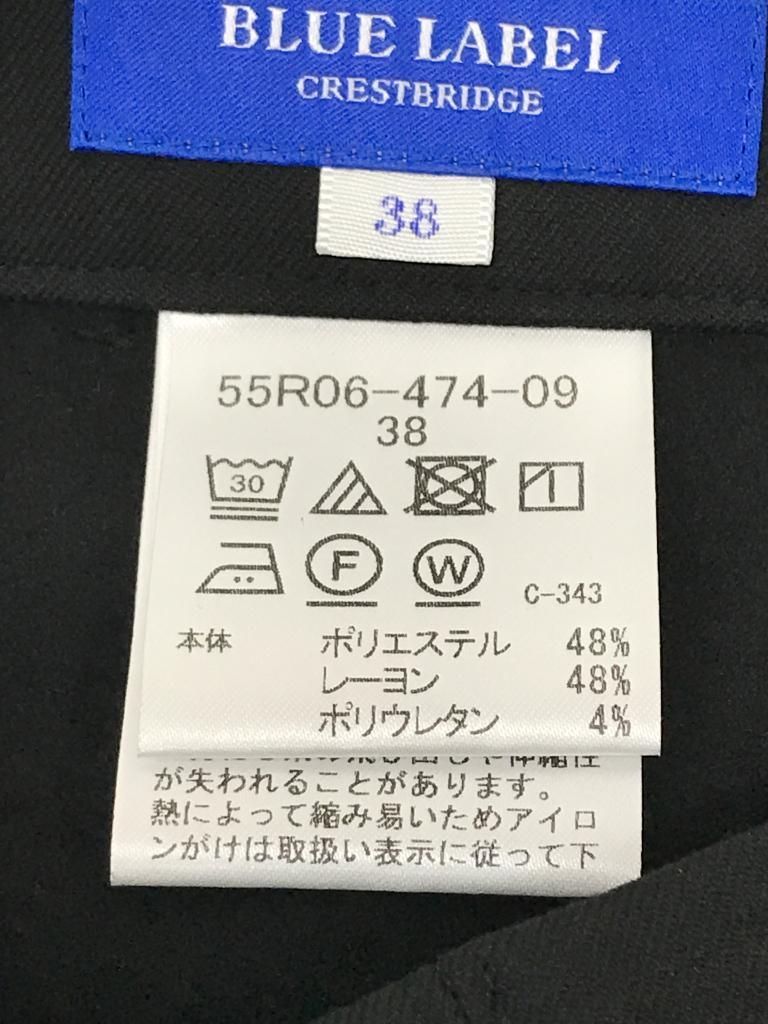 ブルーレーベルクレストブリッジ パンツ