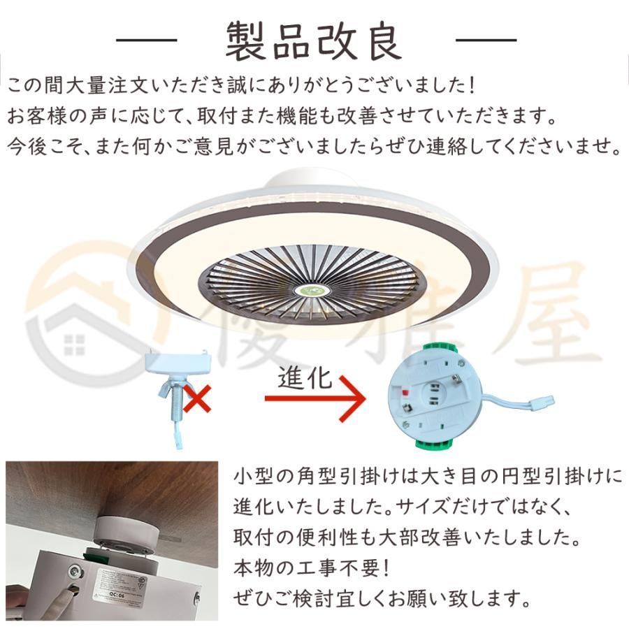 led 10畳