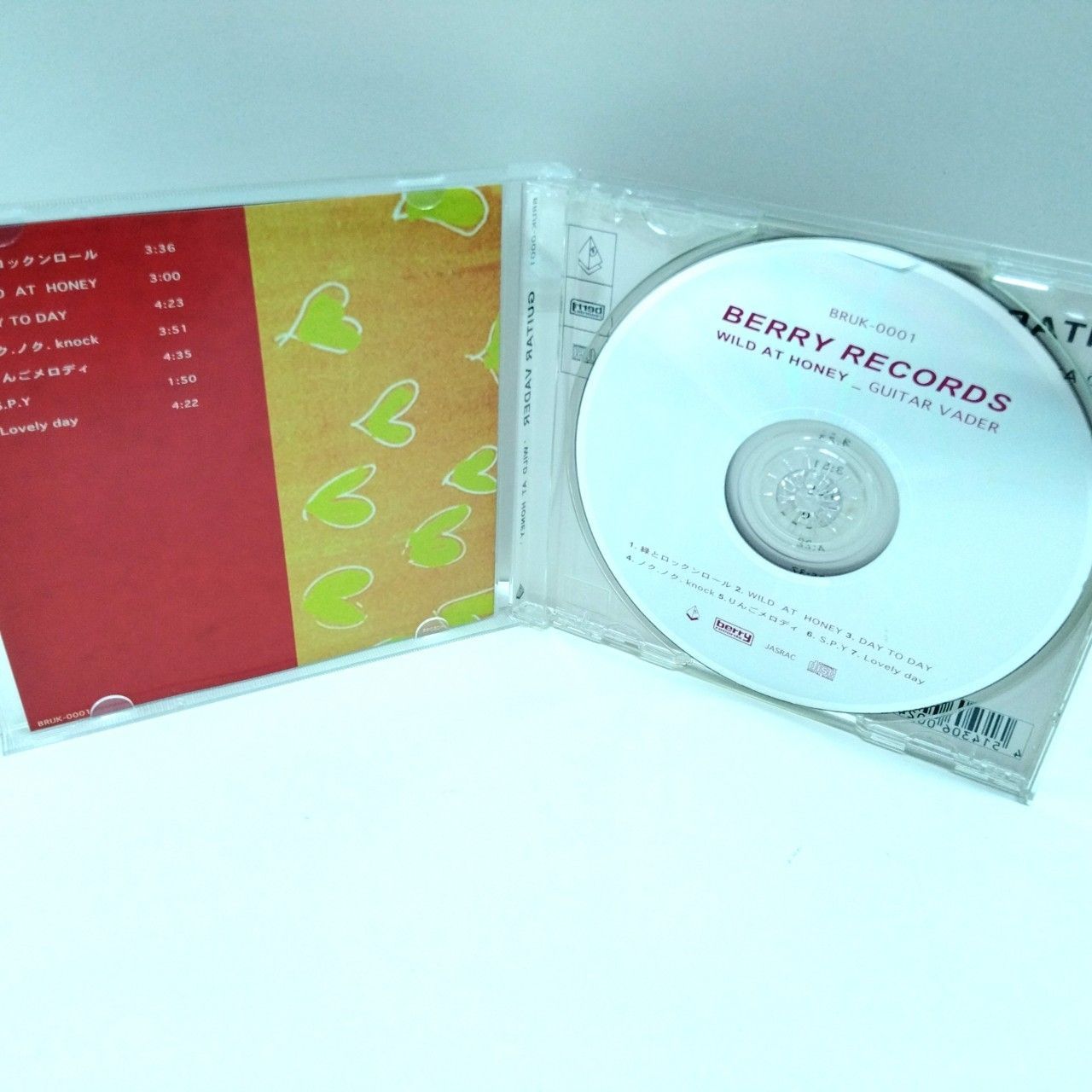 1210イ) CD GUITAR VADER ギターベイダー REMIXES GVR WILD AT HONEY FROM DUSK BABY-T  GVTV 島流し - メルカリ