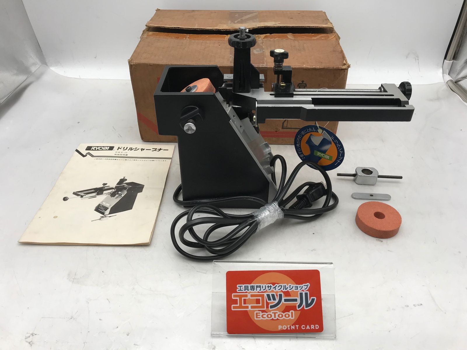 品 RYOBI|リョービ ドリルシャープナ 鉄工用3~13mm DBS-13 ITY4QZXXNVG0 エコツール小牧ｲﾝﾀｰ店 M02