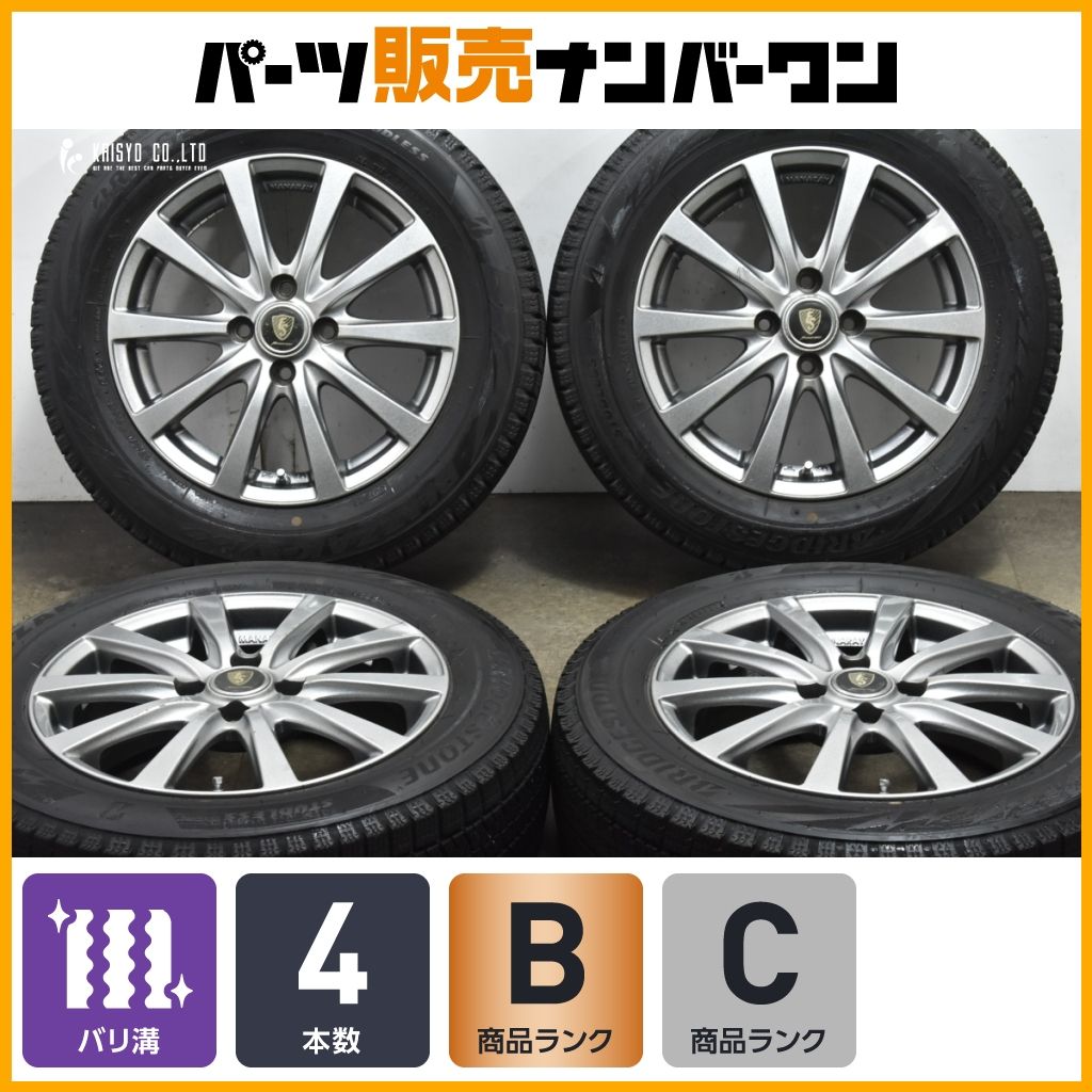 バリ溝 マナレイスポーツ 15in 5.5J 45 PCD100 ブリヂストン ブリザック VRX2 175|65R15 アクア ヴィッツ フィット キューブ スイフト