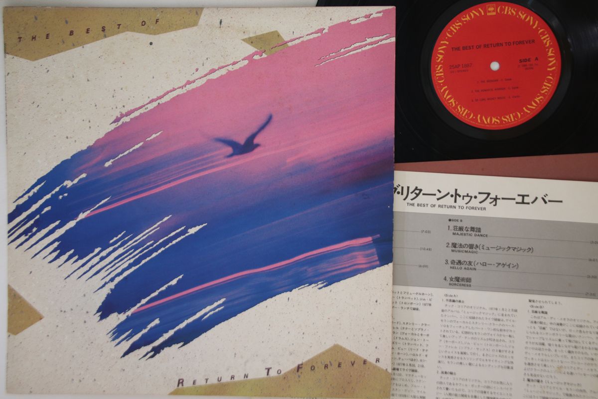 LP Return To Forever Best Of Return To Forever 25AP1887 CBS