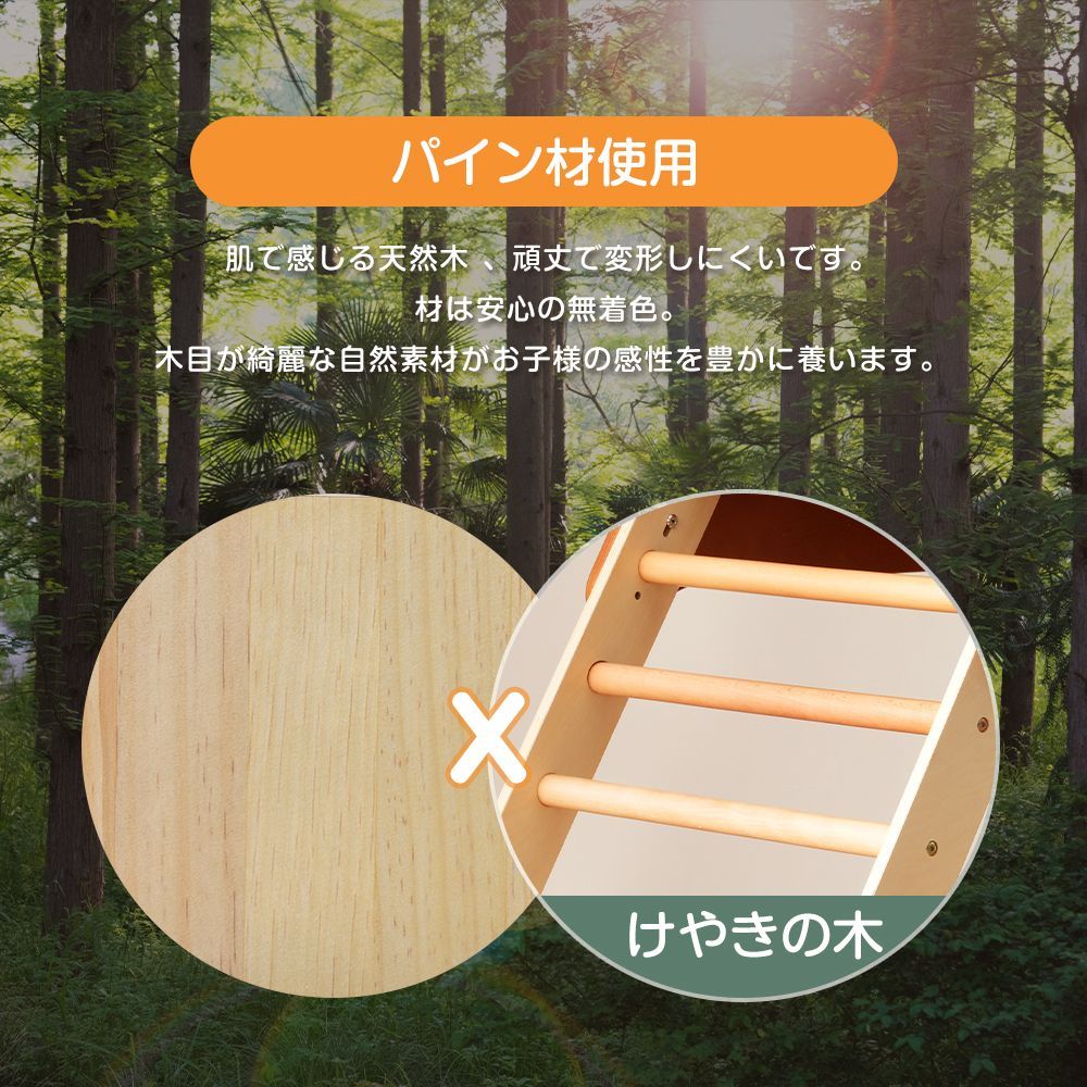 折りたたみ式天然木ジャングルジム｜すべり台付き｜屋内 室内用｜キッズ向け｜子供用おもちゃ｜誕生日プレゼント｜N509P250210A